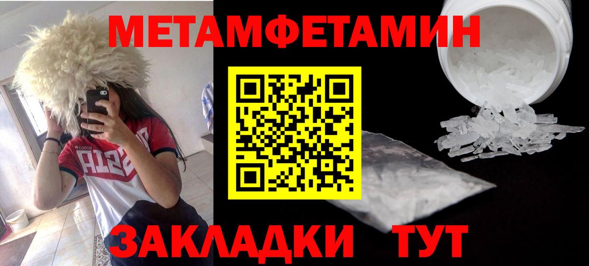 АМФЕТАМИН VHQ  АМФ  Amphetamine  Моршанск  Вход с VPN 