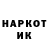 Кетамин VHQ Rus Car