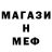 Метадон белоснежный Tony NewGuy