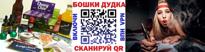Купить где  Моршанск  Печенье с ТГК конопля 