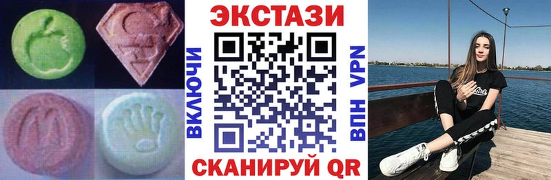 Экстази 250 мг  Купить закладки  Моршанск 
