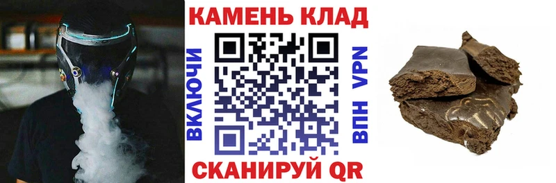 ГАШИШ убойный  Купить  Моршанск 
