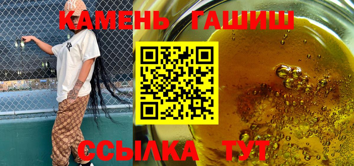 ГАШИШ гашик  Вход с VPN  ГАШ Cannabis  ГАШИШ  Моршанск 