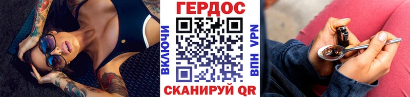 ГЕРОИН VHQ Моршанск
