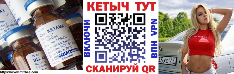 Купить  Моршанск  Кетамин ketamine 