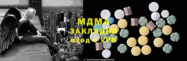 кокаин премиум Карталы