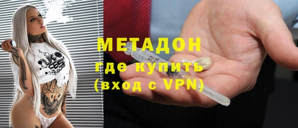 мяу мяу кристалл Касимов