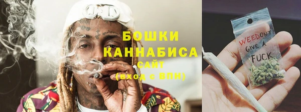 мяу мяу кристалл Касимов
