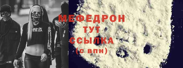 кокаин премиум Карталы