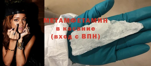 мяу мяу кристалл Касимов