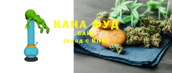 мяу мяу кристалл Касимов