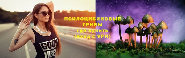 мяу мяу кристалл Касимов
