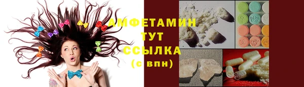 мяу мяу кристалл Касимов