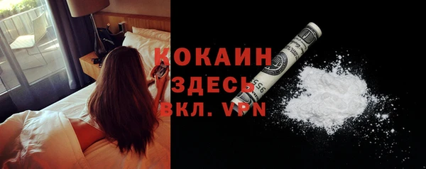 кокаин премиум Карталы
