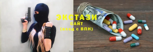 мяу мяу кристалл Касимов