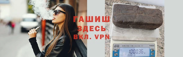 мяу мяу кристалл Касимов