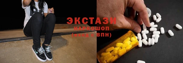 кокаин премиум Карталы