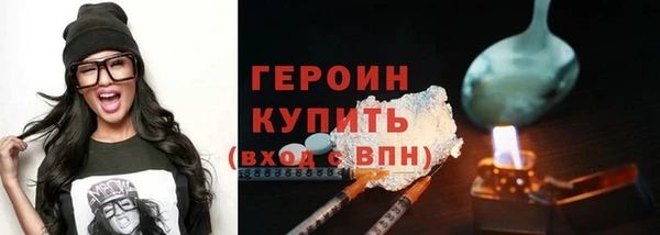 мяу мяу кристалл Касимов