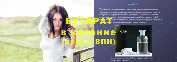 мяу мяу кристалл Касимов