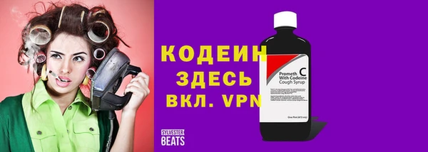 мяу мяу кристалл Касимов