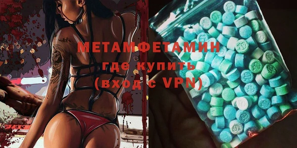 мяу мяу кристалл Касимов