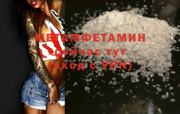 мяу мяу кристалл Касимов