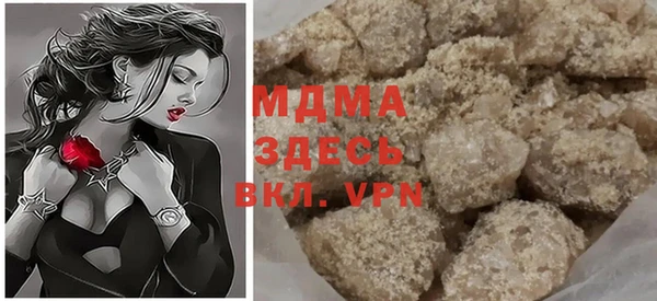 мяу мяу кристалл Касимов