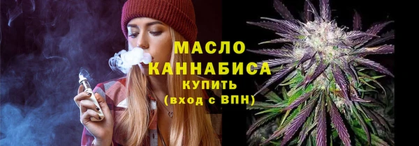мяу мяу кристалл Касимов