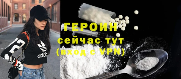 мяу мяу кристалл Касимов