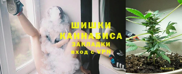 мяу мяу кристалл Касимов