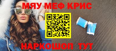 гашиш Лесной