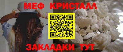 круглые Апшеронск