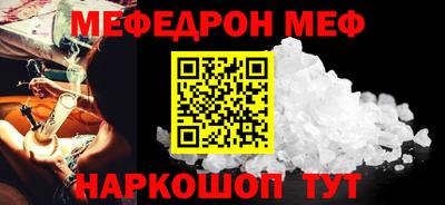 гашиш Лесной
