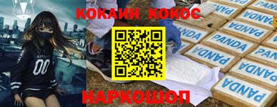 герыч Лениногорск