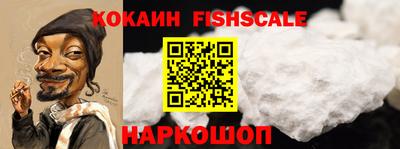 гашиш Лесной