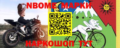 герыч Лениногорск