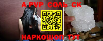 круглые Апшеронск