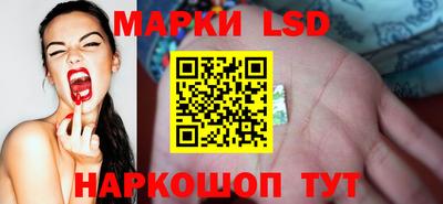 гашиш Лесной