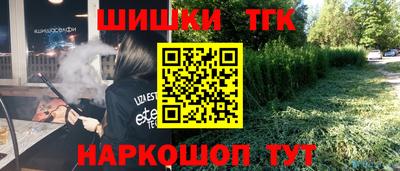 гашиш Лесной