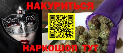гашиш Лесной