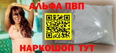 круглые Апшеронск