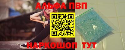 круглые Апшеронск