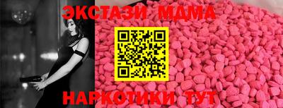 гашиш Лесной