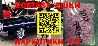 гашиш Лесной