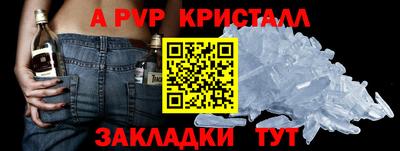 гашиш Лесной