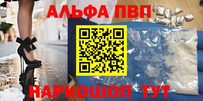 гашиш Лесной