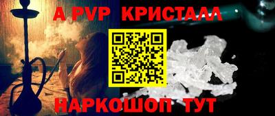 герыч Лениногорск