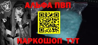 гашиш Лесной