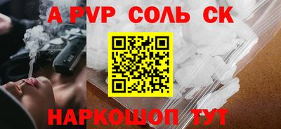 гашиш Лесной