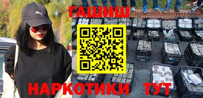 круглые Апшеронск